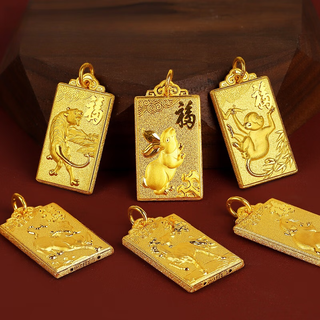 Libiao pure gold 999 twelve zodiac gold pendants with engraving services, diversified selection of new year gifts, zodiac dog-style pendant, one pendant/free lanyard (5.16
