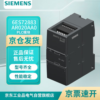 Siemens 6es72883ar020aa0 simatic plc module controller s7-200 smart, analog input sm ar02 rtd, 2x ai rtd module