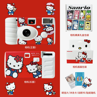 Kodakhellokitty pudding dog kuromi melody sanrio disposable film camera creative birthday gift hello kitty color 27 pictures