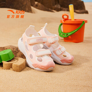 Anta children's sandals girls' shoes 25 years summer qingyu hard-band technology outdoor baotou velcro beach shoes baby pink/anta white-1 30