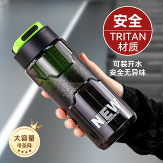 Xiduomi water cup men's sports water cup tritan student large-capacity tea separation cup summer portable drinking water cup