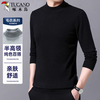 Woodpecker (tucano) half turtleneck sweater men's fashionable simple knitted sweater comfortable, warm and versatile men's tops bottoming shirt black xl
