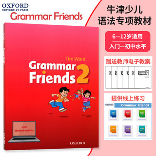 Imported original oxford grammar friends 1-2-3-4-5-6 level oxford children's short-term english grammar book original english version make friends with grammar children's english textbook 2 levels free electronic materials