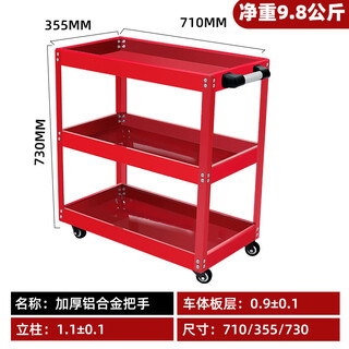 Milan tool cart auto repair drawer-type multi-function workshop repair three-layer trolley mobile repair car thickened storage red thickened model