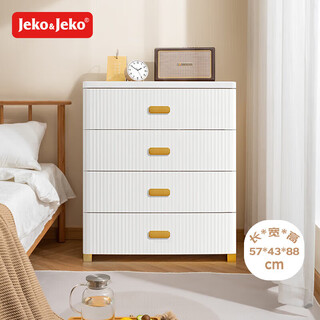Jeko&jeko drawer storage cabinet bedroom living room storage cabinet wardrobe bedside table toy snack organizer chest of drawers four layers