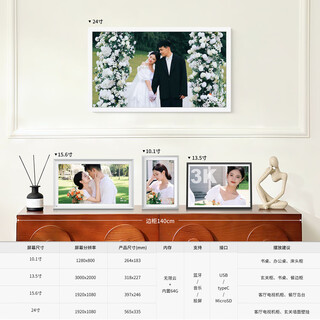 Nishi family shared digital photo frame 64g touch screen smart touch electronic photo album hd cloud photo frame photo video playback gift ornaments gift wedding photo hour frame above solid wood frame size comparison chart below plastic frame