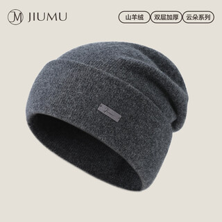Jiumu cashmere hat men's autumn and winter wool warm woolen hat men's winter hat knitted hat winter ear protection cold hat