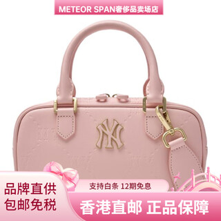 Major league baseball (mlb) micro-logo zipper closure one-shoulder cross-body handbag unisex couple style pink/white/blue pink basic outfit (bag)