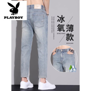 Playboy (playboy) high-end jeans men's summer thin ripped american retro loose straight ice silk nine-point pants father's day 669 retro blue 32 (2 feet 5) weight 135-145 jin jin is equal to 0.5 kg