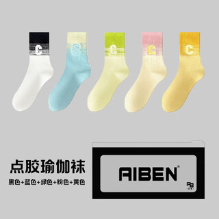 Aiben yoga socks women's non-slip professional women's mid-calf pilates socks indoor sports floor socks summer women's stockings black + blue + green + pink + yellow 025 5 pairs