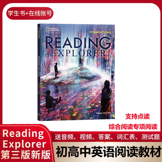 【官方推荐】新版第三版美国地理新版RE阅读地理Reading explorer book F/1/2/3/4/5级 英语综合阅读专项阅读教材 Foundations入门级【KET】
