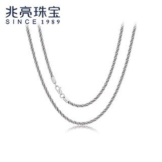 Zhaoliang platinum necklace for men and women pt950 platinum necklace clavicle chain versatile plain gold temperament platinum chain 29.46 grams long 50cm
