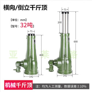 Hydraulic shock absorber spring disassembly and assembly, jin jin is equal to 0.5 kg. horizontal inversion top, horizontal anti-pneumatic hand and foot type dual-use spiral product, 32t heavy-duty spiral type, vertical and horizontal inversion universal top