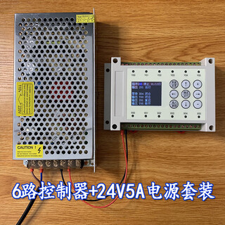 Simple plc controller chinese programming multifunctional all-in-one machine cylinder solenoid valve counting cycle timing switch 6 in 6 out controller + 24v5a power supply set_does not support step servo