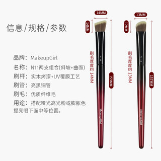 Official vermilion glaze n11 triangular highlight brush slope matte facial brightening brush seamless covering artificial fiber 1 pc n11 2 pcs combination slope + curved surface 11 pcs
