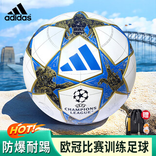 Adidas ucl champions league game/training ball football daily activity ball no. 5 football jp1540