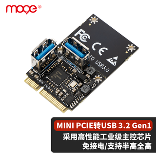 Moge mini pci-e to dual-port usb3.0 expansion card multi-port adapter mini pcie to usb 3.2 gen1 adapter card nec chip mc4012