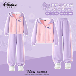 Disney children's clothing girls casual sports suit 2025 spring and autumn new loose and comfortable children's tops slimming sports pants