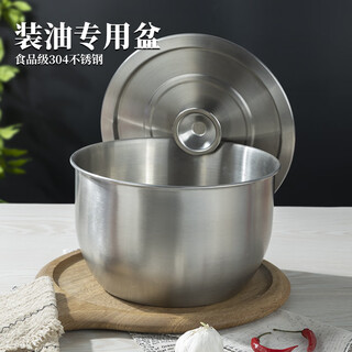 Newair 304 stainless steel lard tank household high temperature resistant food grade basin kitchen oil container with filter oil storage tank 304 stainless steel lard basin-2.4l no specifications