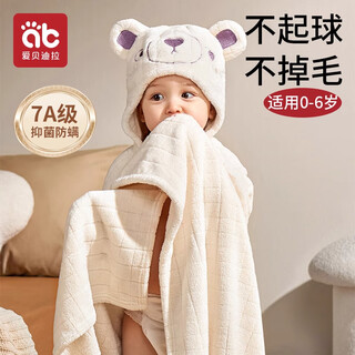 Aibedila baby bath towel, children's bathrobe with hood and cloak, newborn baby super soft cotton absorbent bath for boys and girls, arctic white bear (125*80cm)