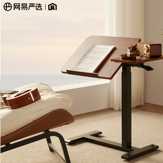 Netease carefully selects any table c70pro, bedside table, lift table, computer table and several small tables, recommended by jin jing