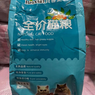 Bei heidi full price cat food 5 jin jin equals 0.5 kg ocean fish flavor adult cats and kittens general orange cat and blue cat 5 jin jin equals 0.5 kg 5 packs each 1 pack is 500 grams