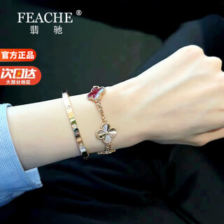 Feache light luxury jewelry fashion accessories rose gold four-leaf clover bracelet memorial day chinese valentine's day gift to girlfriend and wife rose gold-five flowers laser