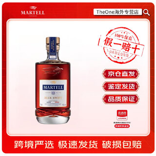 马爹利波本蓝淬燕700ML 法国干邑白兰地波本蓝带蓝燕洋酒海外版 无盒 马爹利蓝淬燕700mL1瓶无盒 海外版有码