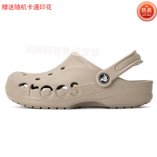 Crocs crocs lao beiya clog shoes same style men and women outdoor sandals couple non-slip beach sandals lao beiya - bone white 37