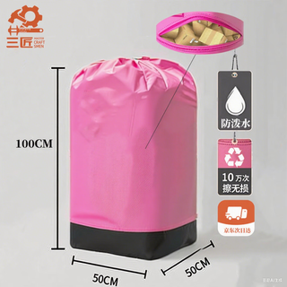 Sanjiang moving packing bag logistics express transfer bag packing and moving artifact waterproof extra large wear-resistant 50*50*100cm