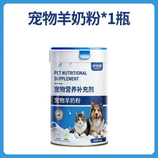 Petclear pet goat milk powder for dogs, cats and kittens goat milk powder for puppies, puppies and adult dogs special pet nutrition general goat milk powder for cats and dogs premium milk source genuine materials 1 can 400g refundable if not eaten
