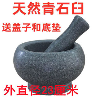 Bluestone mortar garlic masher household kitchen garlic masher garlic mash jar peeling garlic masher food grinder bluestone mortar outer diameter 23cm with hammer without