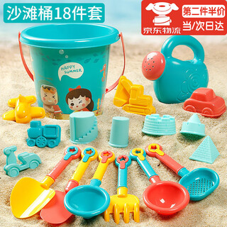 Haiyiduo beach sand tool set beach toy complete set children's outdoor beach sand digging shovel tool hourglass beach bucket beach toy set 18-piece set