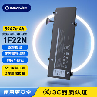 极川 适配戴尔外星人Alienware M15 M17 R1 1F22N笔记本电池P79F P37E P82F电脑电池内置更换3947mAh