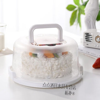 Topology portable household cake box translucent dessert box 8-inch birthday cake baking box reusable bag 8-inch - nordic white default