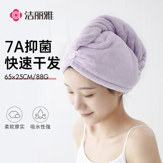 Grace antibacterial hair drying cap for women super absorbent thickened hair drying towel swan style