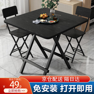 Desk foldable dining table dining table home folding table small table simple square table rental room outdoor portable small apartment black silk color 60*60*52