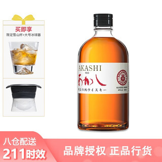 JiTu前辈级酒厂·江井岛酒造 AKASHI明石红标威士忌500ml日本原瓶洋酒