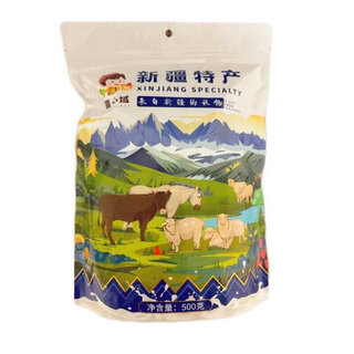 Xinjiang specialty milk dates xinjiang xinyu badan cheese dates 500g individually packaged snack food sandwich snacks badan cheese dates * 4 bags