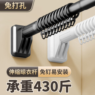 Curtain rod, no punching, telescopic rod, roman rod ring, a complete set of curtain track buckle, pole stay rod hook, single rod, black, high load-bearing, 33 diameter thickened, 1.18-1.68 meters telescopic + 12 curtain rings