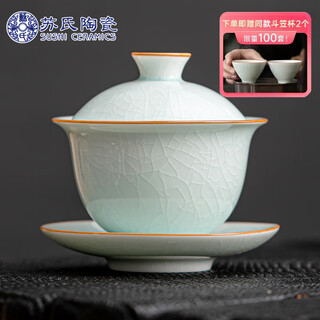 Su's ceramics ru kiln egg green sancai covered bowl opening slices can grow gold thread chuxin kungfu tea set tea bowl