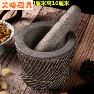 Bluestone handmade garlic mortar, medicine jar grinder, garlic masher, garlic peeler, garlic press, stone mortar, stone garlic pounder, wzy handmade bluestone extra large stone mortar