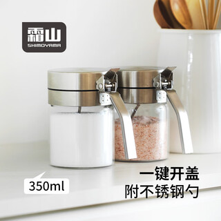 Frost mountain seasoning jar high borosilicate glass kitchen household control salt sugar jar one-touch open lid sealed moisture-proof seasoning box 2 pieces - glass seasoning jar + seasoning spoon - 350ml
