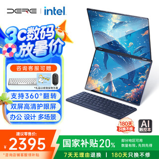 戴睿（dere）Neo优选系列 创意双触摸屏高性能笔记本电脑大学生AI学习商务办公设计炒股娱乐手提轻薄本16G/512G