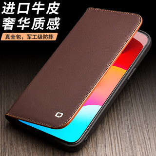 Qiali suitable for apple 15promax mobile phone case iphone17 protective cover 16plus genuine leather flip cover all-inclusive anti-fall business stand leather case for men and women with card slot apple 15promax brown imported cowhide all-inclusive anti-fall