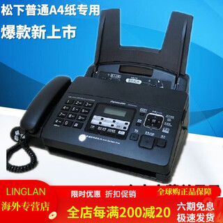 Panasonic's new panasonic kx-fp7009cn plain paper fax machine a4 paper chinese display fax machine and telephone all-in-one panasonic 7009 full chinese_upgraded version_black_