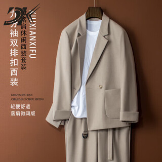 Dk high-end men's casual casual suit suit men's korean version loose handsome design trendy suit two-piece khaki suit + trousers xl 140-160jin jin equals 0.5 kg