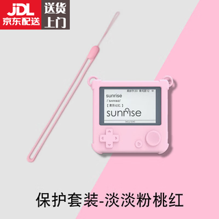 Ywzr is suitable for baicizhan english word machine protective cover silicone cover fresh soft shell tempered film with lanyard hole film shell full-inclusive silicone pocket machine universal style anti-fall and scratch-proof tender pink - protective cover + convenient lanyard other tablet models