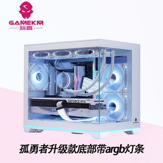 Wanjia gu yongzhe column-free matx motherboard computer case 360 water-cooled sea view room chassis pure white 30/40 series ultra-long graphics card side transparent main chassis gu yongzhe upgraded white rainbow version