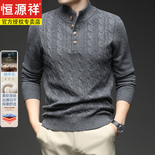 Hengyuanxiang winter heavy men's pure wool sweater henry collar casual jacquard knitted bottoming shirt half turtle collar warm wool clothes ash m 105